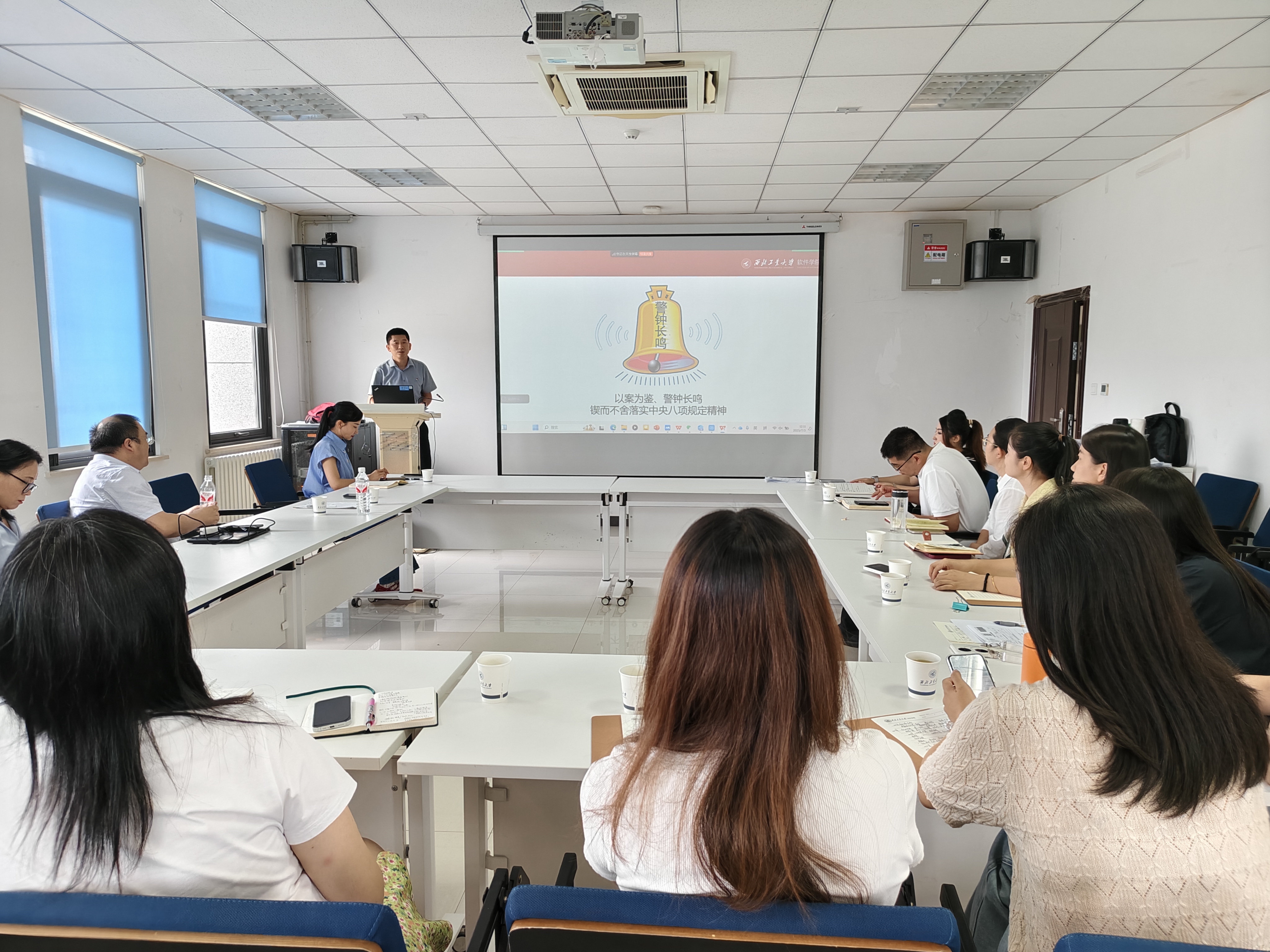 李晗书记警示教育.jpg